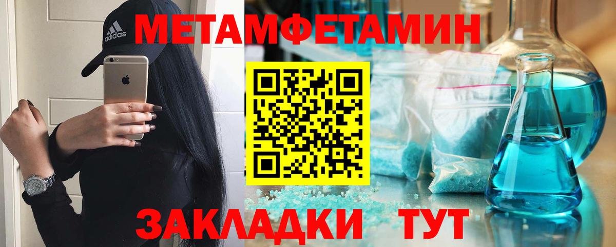 АМФ Розовый  АМФЕТАМИН  Красный Сулин  Вход с VPN 