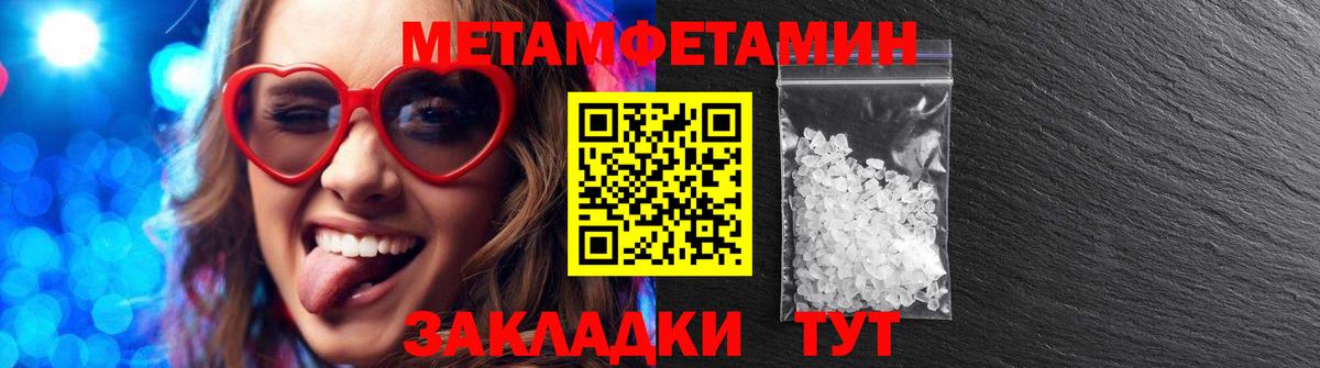 АМФЕТАМИН VHQ Красный Сулин