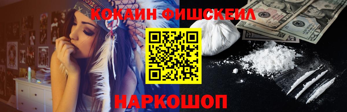 КОКАИН Перу Красный Сулин
