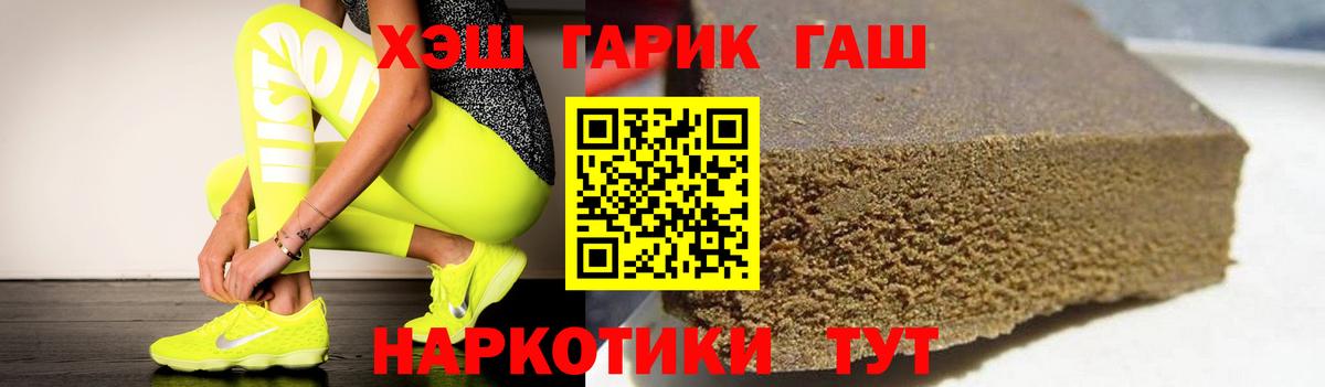 Красный Сулин  ГАШ Cannabis  Вход с VPN 