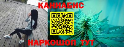 гашишное масло Кимры
