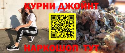 гашишное масло Кимры