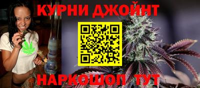 гашишное масло Кимры