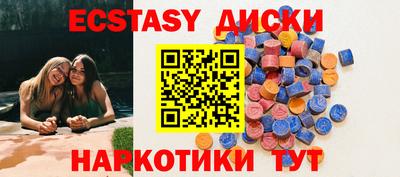 экстази Кингисепп