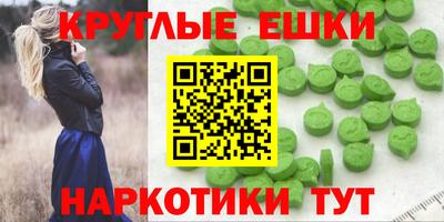 экстази Кингисепп