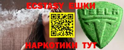 экстази Кингисепп