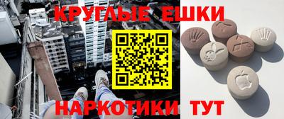 экстази Кингисепп