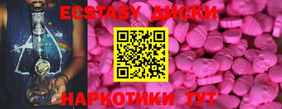 экстази Кингисепп