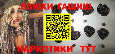 гашишное масло Кимры