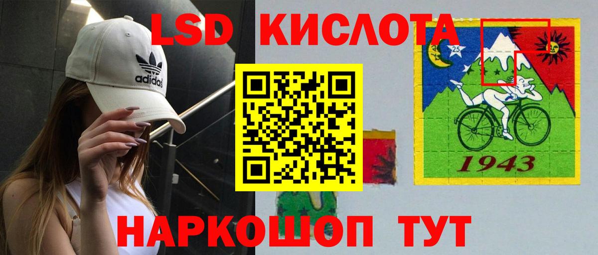 Красный Сулин  Лсд 25 экстази ecstasy  ЛСД экстази ecstasy  Вход с VPN 