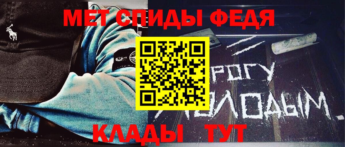 Красный Сулин  Первитин витя  Первитин  Вход с VPN 